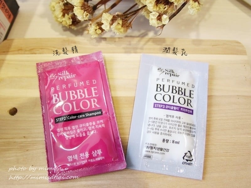 [髮型] ELASTINE天使光圈香水泡泡染。擁有香氛亮澤的秀髮