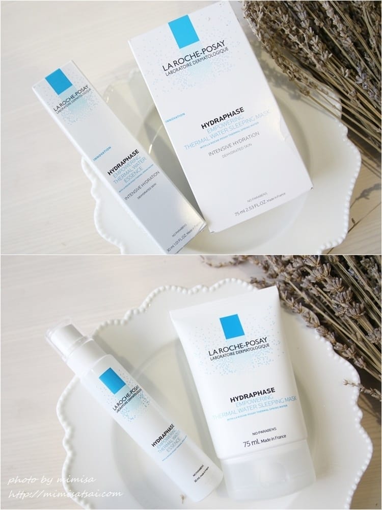 [保養] 理膚寶水Hydraphase全日保濕系列。擁有夏日的水嫩亮澤肌