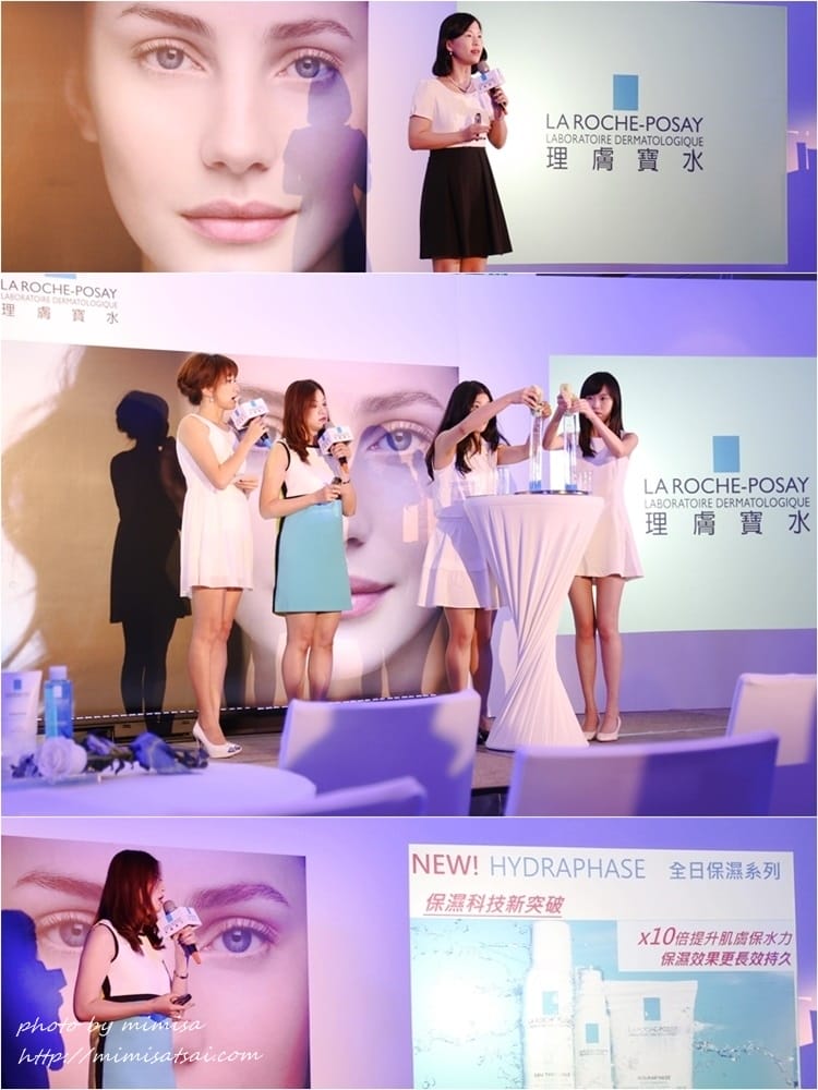 [保養] 理膚寶水Hydraphase全日保濕系列。擁有夏日的水嫩亮澤肌