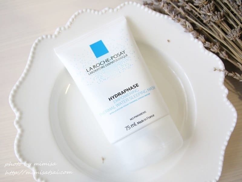 [保養] 理膚寶水Hydraphase全日保濕系列。擁有夏日的水嫩亮澤肌