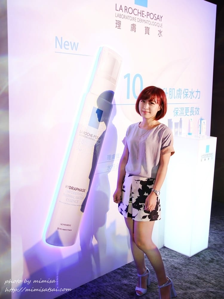 [保養] 理膚寶水Hydraphase全日保濕系列。擁有夏日的水嫩亮澤肌