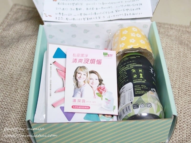 [分享] 驚喜又有趣的iFit box來囉!!!讓你每次都爆炸期待~~~