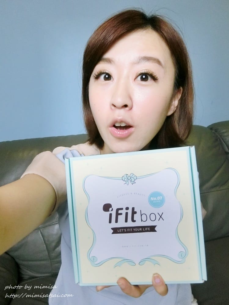 [分享] 驚喜又有趣的iFit box來囉!!!讓你每次都爆炸期待~~~