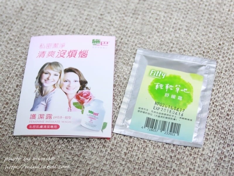 [分享] 驚喜又有趣的iFit box來囉!!!讓你每次都爆炸期待~~~