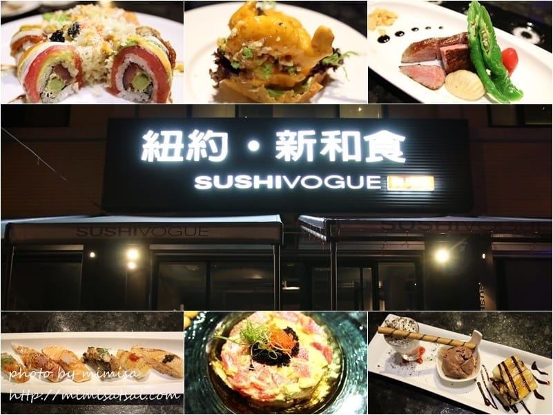 [美食] 竹北 紐約新和食。紐約與日本的新火花