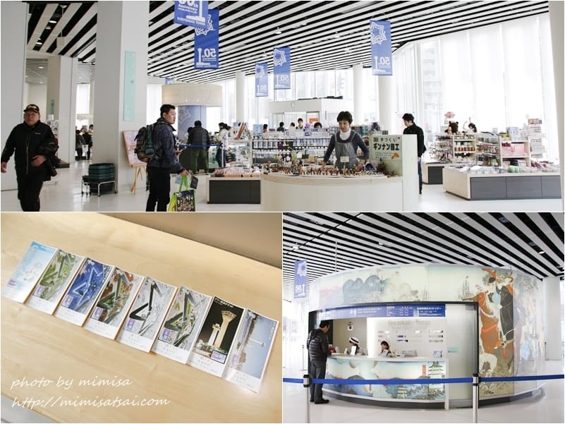 [日本] 北海道函館朝市、五稜郭公園