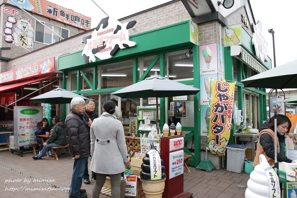 [日本] 北海道函館朝市、五稜郭公園