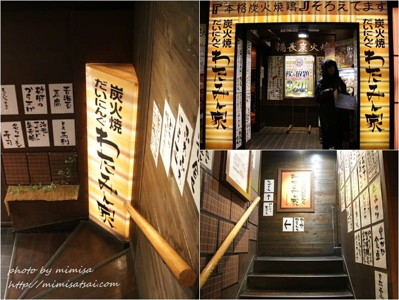 [日本] 北海道函館朝市、五稜郭公園