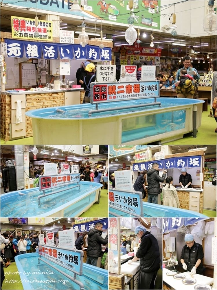 [日本] 北海道函館朝市、五稜郭公園