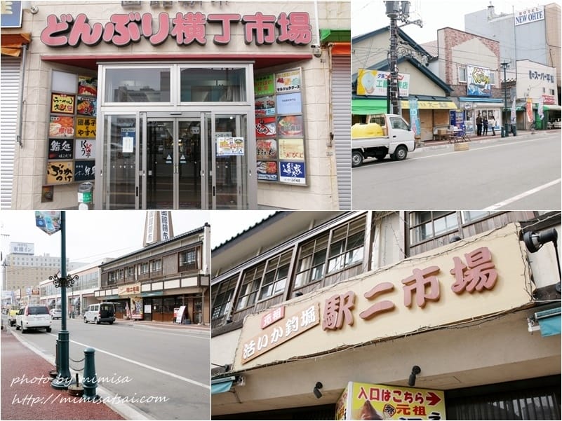 [日本] 北海道函館朝市、五稜郭公園