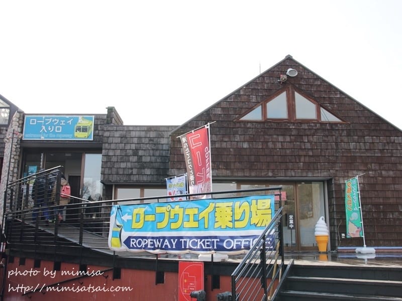 [日本] 北海道洞爺湖、有珠山纜車、昭和新山