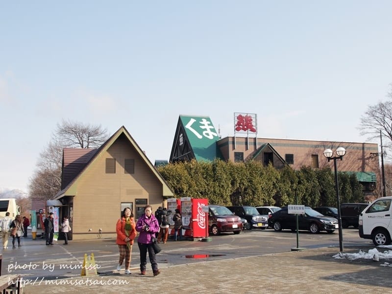 [日本] 北海道洞爺湖、有珠山纜車、昭和新山