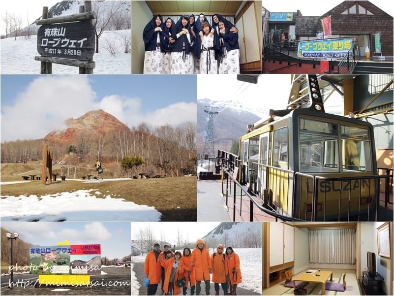 [日本] 北海道洞爺湖、有珠山纜車、昭和新山