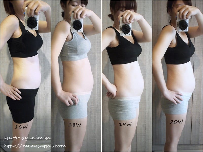[孕日記] 邁入人生另一階段。16W20W的媽咪天堂期
