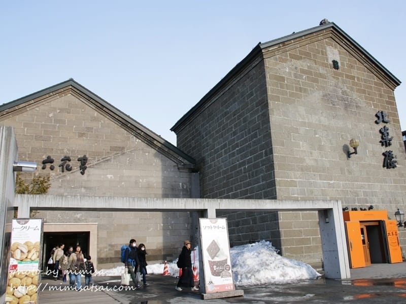 [日本] 北海道輕鬆自駕遊。北海道小樽、札幌狸小路