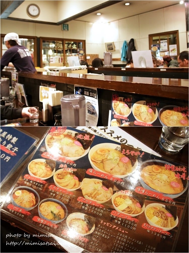 [日本] 北海道輕鬆自駕遊。北海道小樽、札幌狸小路