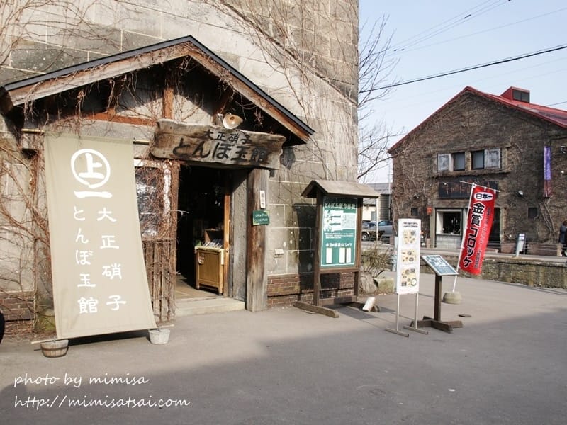[日本] 北海道輕鬆自駕遊。北海道小樽、札幌狸小路