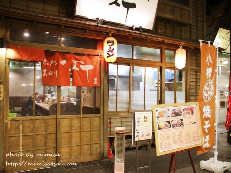 [日本] 北海道輕鬆自駕遊。北海道小樽、札幌狸小路