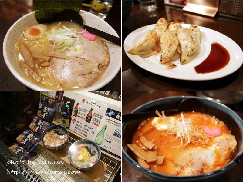 [日本] 北海道輕鬆自駕遊。北海道小樽、札幌狸小路