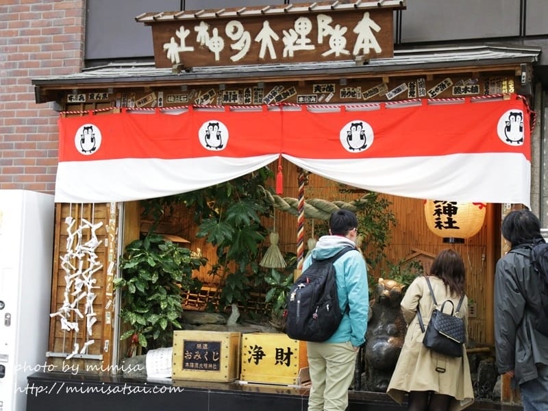 [日本] 北海道輕鬆自駕遊。北海道小樽、札幌狸小路