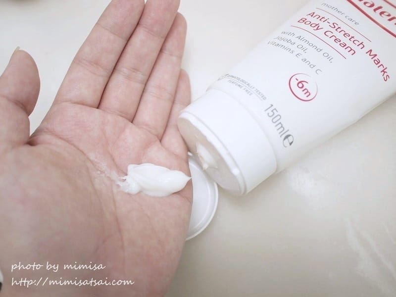 [媽咪] Maternea 媽咪莉娜孕婦專用保養品。陪你渡過人生中最美麗的時刻