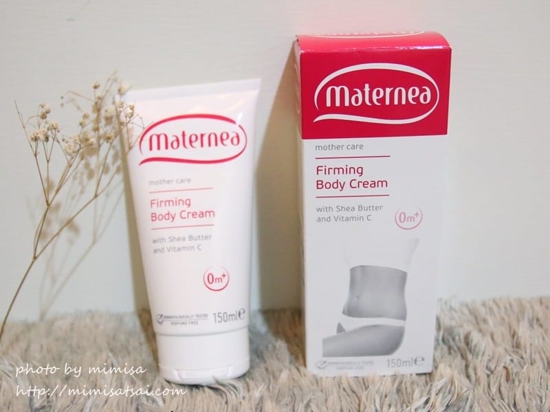 [媽咪] Maternea 媽咪莉娜孕婦專用保養品。陪你渡過人生中最美麗的時刻