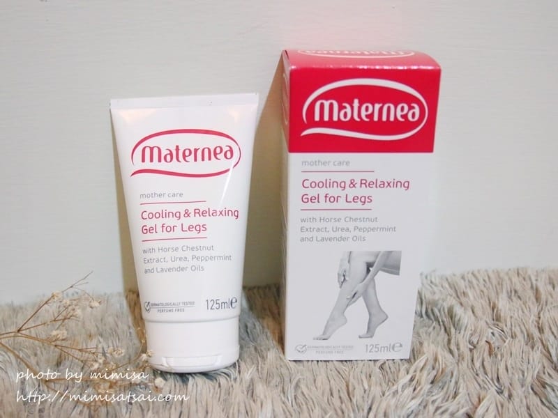 [媽咪] Maternea 媽咪莉娜孕婦專用保養品。陪你渡過人生中最美麗的時刻