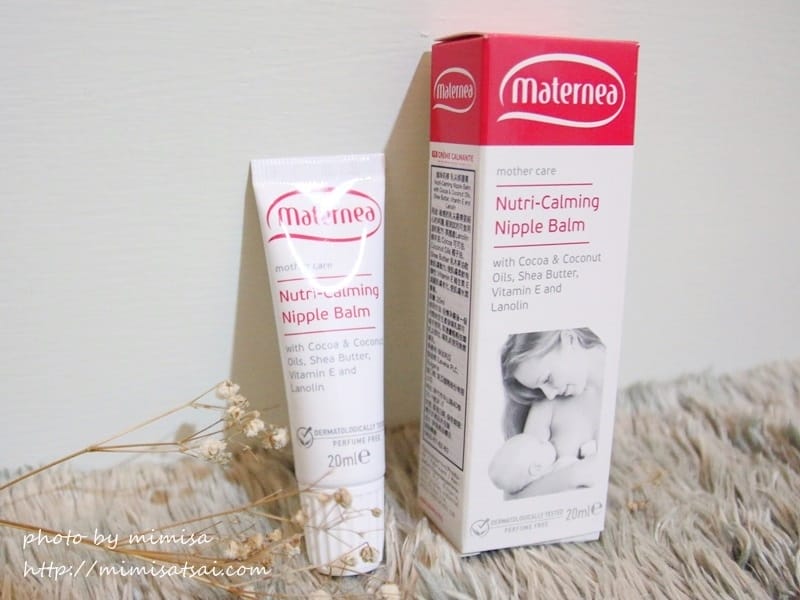 [媽咪] Maternea 媽咪莉娜孕婦專用保養品。陪你渡過人生中最美麗的時刻