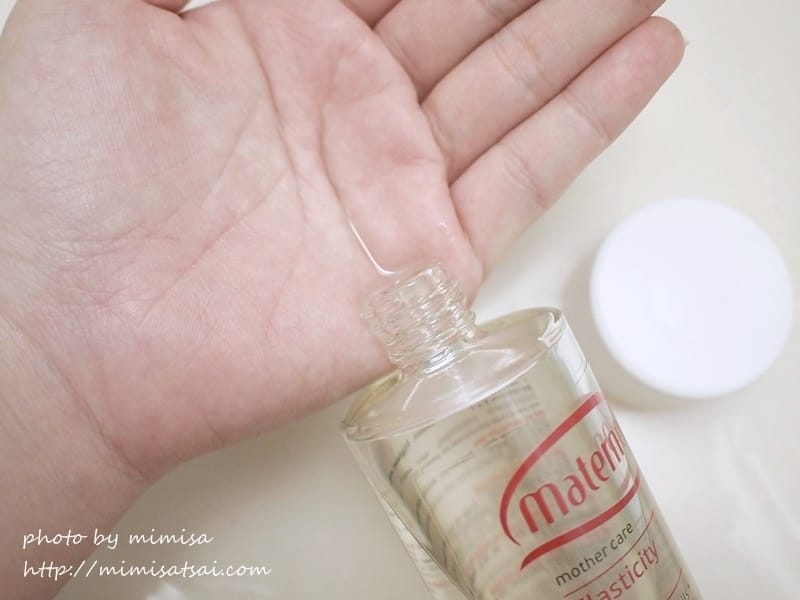 [媽咪] Maternea 媽咪莉娜孕婦專用保養品。陪你渡過人生中最美麗的時刻