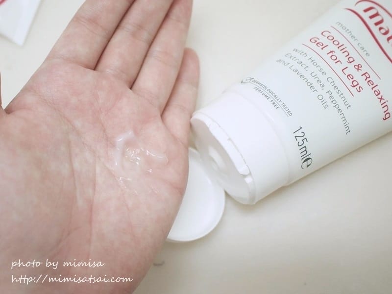 [媽咪] Maternea 媽咪莉娜孕婦專用保養品。陪你渡過人生中最美麗的時刻