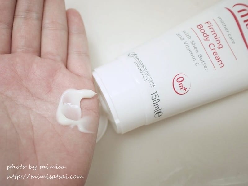 [媽咪] Maternea 媽咪莉娜孕婦專用保養品。陪你渡過人生中最美麗的時刻