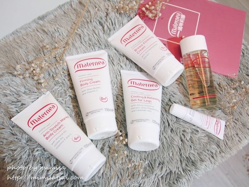 [媽咪] Maternea 媽咪莉娜孕婦專用保養品。陪你渡過人生中最美麗的時刻
