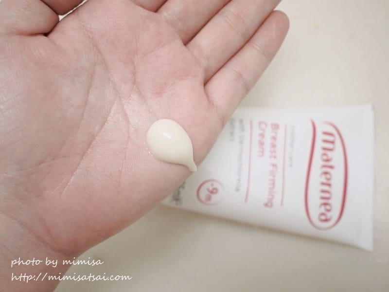 [媽咪] Maternea 媽咪莉娜孕婦專用保養品。陪你渡過人生中最美麗的時刻