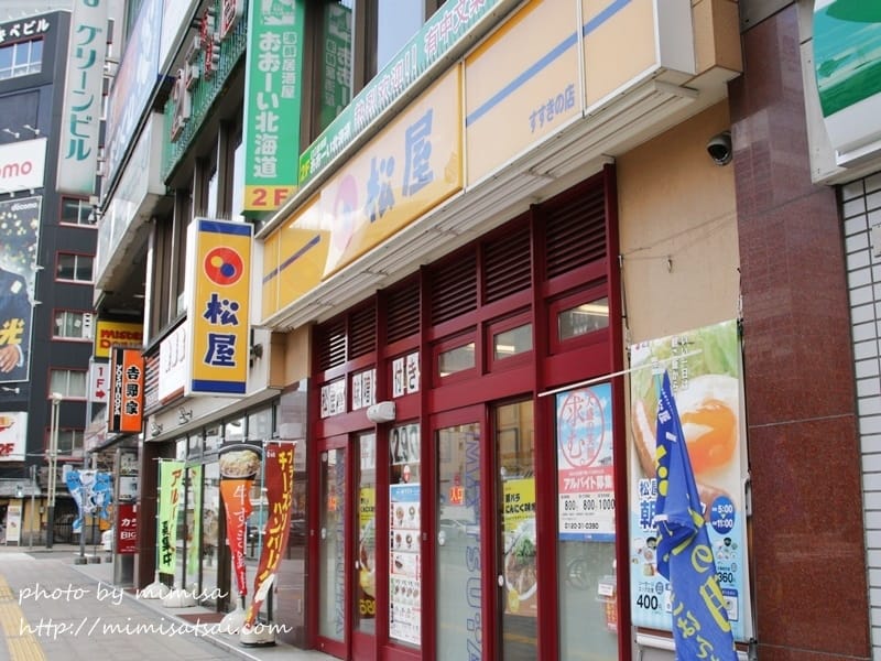 [日本] 北海道輕鬆自駕遊。北海道札幌Bic Camera、Hiri Hiri湯咖哩、札幌啤酒園及成吉思汗蒙古烤肉