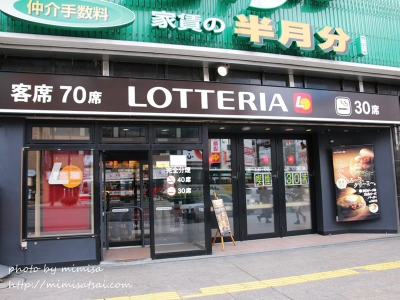 [日本] 北海道輕鬆自駕遊。北海道札幌Bic Camera、Hiri Hiri湯咖哩、札幌啤酒園及成吉思汗蒙古烤肉