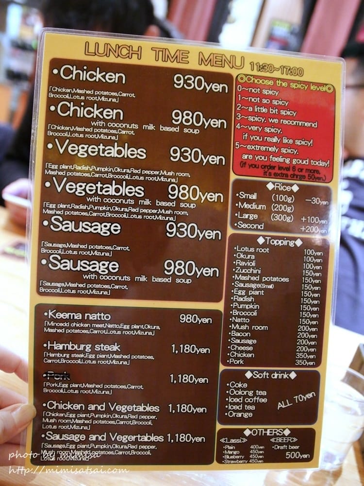 [日本] 北海道輕鬆自駕遊。北海道札幌Bic Camera、Hiri Hiri湯咖哩、札幌啤酒園及成吉思汗蒙古烤肉