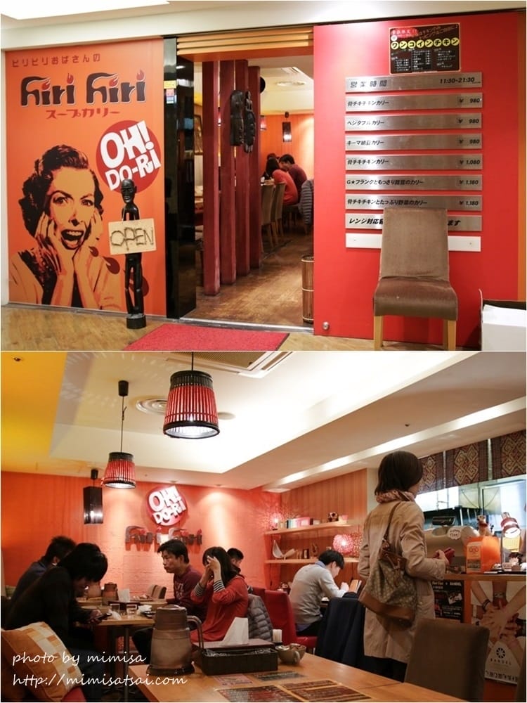 [日本] 北海道輕鬆自駕遊。北海道札幌Bic Camera、Hiri Hiri湯咖哩、札幌啤酒園及成吉思汗蒙古烤肉