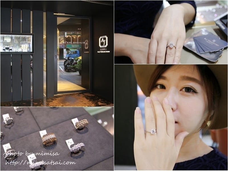 [珠寶] A&J Collection 亞爵鑽石。小米媽咪的第一個PUSH GIFT客製化鑽石