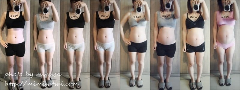 [孕日記] 邁入人生另一階段。21W~28W的媽咪天堂期趴兔
