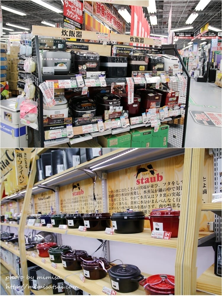 [日本] 北海道輕鬆自駕遊。北海道札幌美月櫻和服初體驗、三井outlet、難陀螃蟹吃到飽