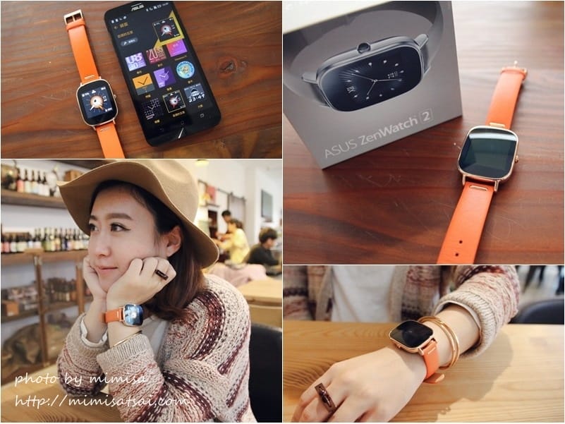 [手錶] ASUS ZenWatch 2玫瑰金智慧手錶。我的時尚3C小配件