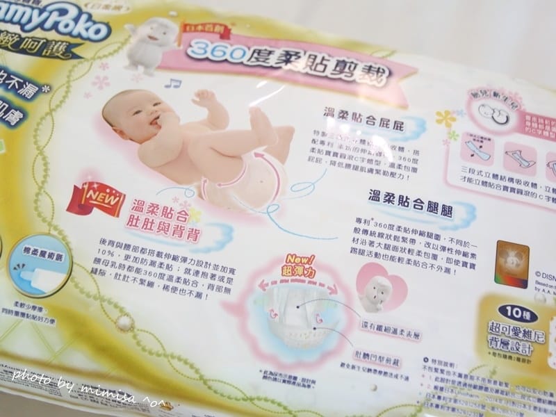 [BABY] 榮獲日本媽媽推薦NO.1的滿意寶寶白金級尿布。極致呵護寶寶嬌嫩屁屁