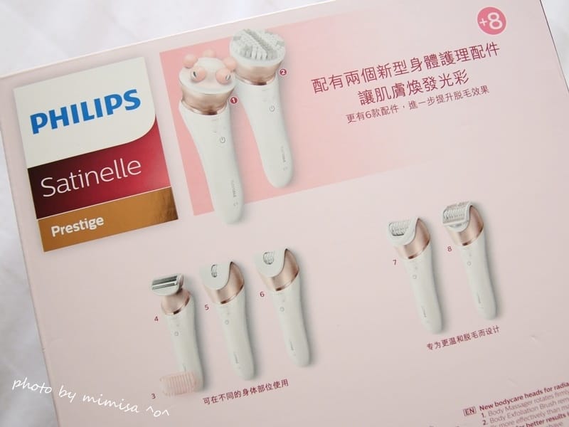 [美體] 飛利浦頂級全方位奢華嬌寵美體美膚儀BRE650。迎接夏日嫩滑美體肌