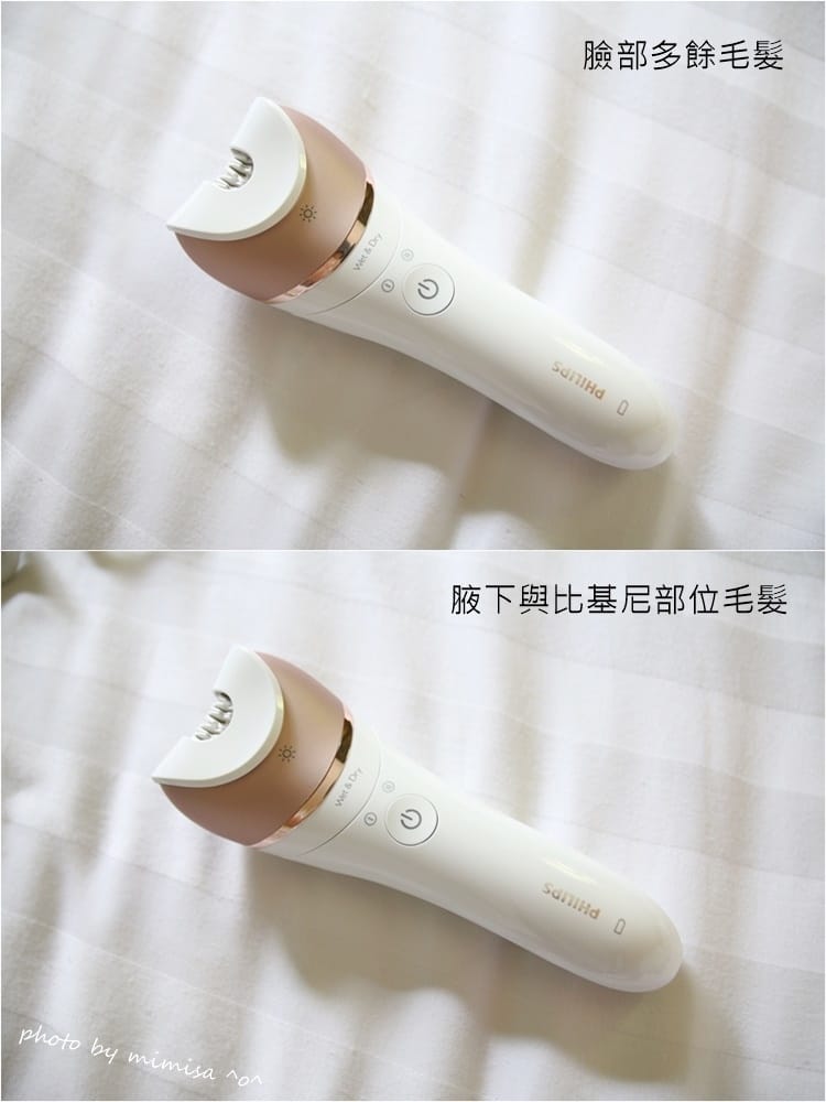 [美體] 飛利浦頂級全方位奢華嬌寵美體美膚儀BRE650。迎接夏日嫩滑美體肌