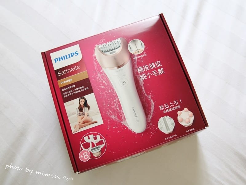 飛利浦 美體刀 (1)