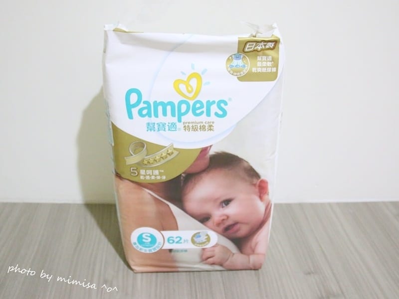 [BABY] 幫寶適全新特級棉柔 吸收速度快2倍更透氣。讓寶寶乾爽透氣每一天