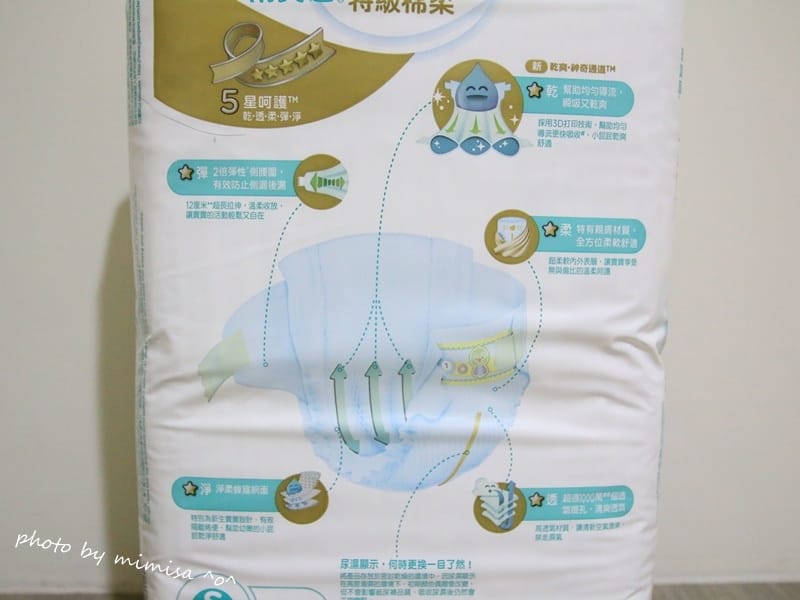 [BABY] 幫寶適全新特級棉柔 吸收速度快2倍更透氣。讓寶寶乾爽透氣每一天