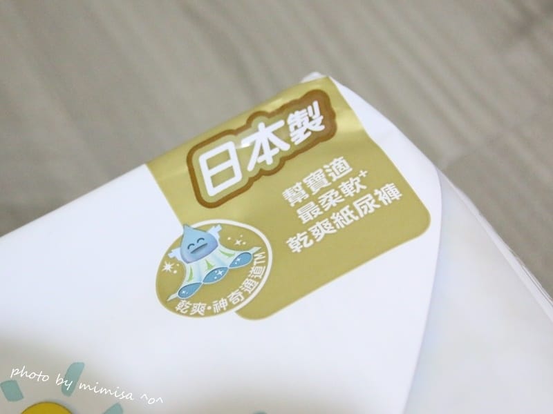 [BABY] 幫寶適全新特級棉柔 吸收速度快2倍更透氣。讓寶寶乾爽透氣每一天