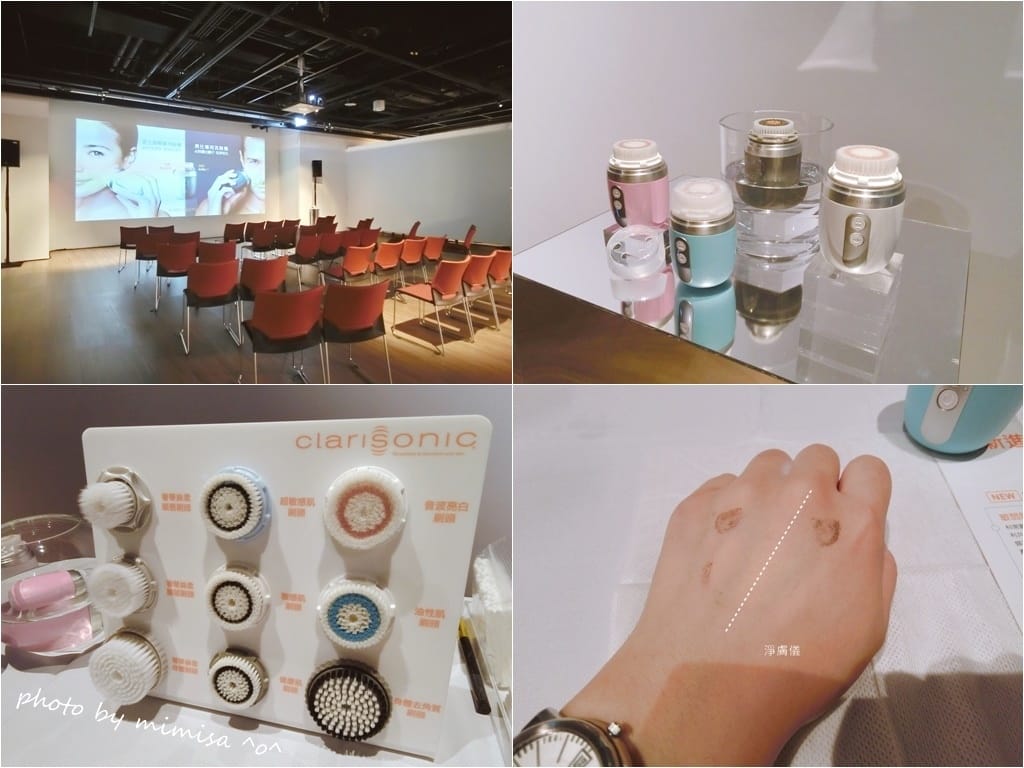 [保養] 孕婦敏感肌保養密技-新品科萊麗FIT音波洗臉機。當個美美的孕婦吧!!!