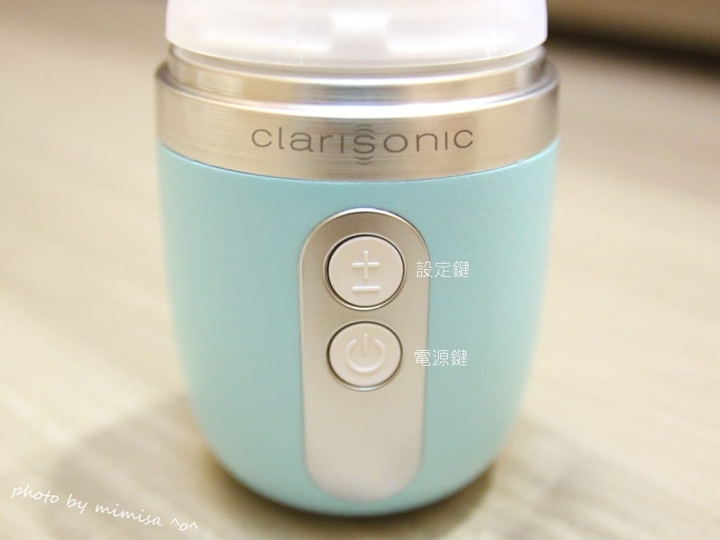 [保養] 孕婦敏感肌保養密技-新品科萊麗FIT音波洗臉機。當個美美的孕婦吧!!!